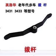 Yingluohua Mobility Scooter Throttle Lever Electric Mobility Scooter Throttle Lever 3433/343