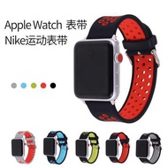Apple Watch Nike+ Sport running jogging Silicone Watch Band Strap