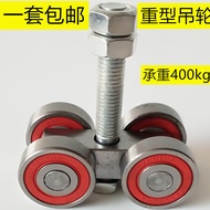 Heavy-Duty Workshop Sliding Door Square Steel Bearing Hanging Wheel Industrial Sliding Door Pulley T