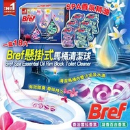 預訂5月尾-德國 Bref SPA 懸掛式馬桶清潔球 (1箱18組)