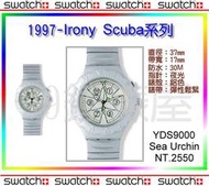 【99鐘錶屋】Swatch1997：Irony Scuba潛水系列（YDS9000A）：免運+紀念品