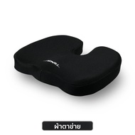 ✨สินค้าใหม่✨ Tengu เบาะรองนั่งเพื่อสุขภาพ Memory Foam คืนตัวไว ลดอาการปวดหลัง ปวดคอบ่า ไหล่ ออฟฟิศซิ