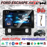 Plusbat อแอนดรอย 9นิ้ว FORD ESCAPE จจอติดรถยนต์ แบ่งจอได้ เครื่องเสียงรถยนต์ รถยนต์ รับไวไฟ GPS ดูยูทูปได้ จอติดรถยนต์ Apple Car play  Android จอติดรถยนต์
