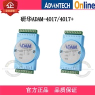 Yanhua ADAM-4017+/ ADAM-4017 Adam Module 8-Channel Simulation Volume Input Collection-CE Modbus