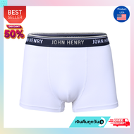 JOHN HENRY UNDERWEAR Silver &amp; Gold Series กางเกงชั้นในผู้ชาย ทรงบ๊อกเซอร์ บรี๊ฟ รุ่น JU JU3G002 สีขาว ชุดชั้นในชาย กางเกงในชาย กางเกงในชายxl