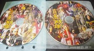 霹靂英雄大團圓 貳 霹靂布袋戲最佳口白音樂大全輯 (2CD，裸片)│魔岩唱片正版，播放正常│大北投二手書店