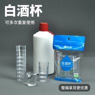 Taiwan Ready Stock Disposable White Wine Glass Small Size 25ml Hard Plastic Cup Thickened Taste High