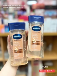 (📍ไอเทมเพื่อผิวโกลล์สกิน) ชุ่มชื้น กระจ่างใส VASELINE INTENSIVE CARE COCOA RADIANT BODY OIL