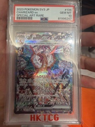 噴火龍 SAR Sv3 psa10