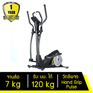 Power Reform ลู่เดินกึ่งสเต็ป รุ่น Flow Step เครื่องเดินวงรี จักรยานอากาศ จักรยานวงรี Elliptical ลู่