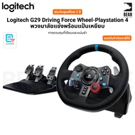 Logitech G29 Driving Force Racing Wheel and Floor Pedals For PS5 PS4 PC Mac