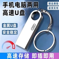 pendrive lagu melayu pendrive type c High-Speed u-Drive Mobile Phone Computer Dual-Use 16g/32g/64g/1