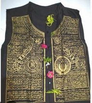 rompi rajah aji kasekten