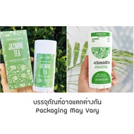 โรลออนสติ๊ก ระงับกลิ่นกาย กลิ่นชามะลิ Sensitive Skin deodorant Jasmine Tea (Schmidts®)