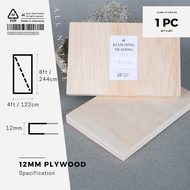 12mm Plywood (4ft x 8ft) DIY board sheet | Timber panel wood | Plain plywood | Papan Perabot | Papan