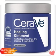 CeraVe Healing Ointment with Hyaluronic Acid and Ceramides (340g)