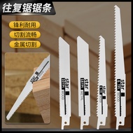 Reciprocating Saw Saw Blade Saber Saw Curve Electric Saw Wood Metal Multifunctional Coarse-toothed F