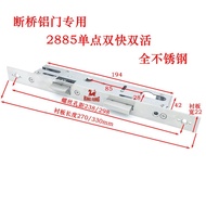 2885 Lock Body Full Double Speed*Fingerprint22Special for Lock Body270Stainless Steel Double Latch C