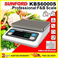 SUNFORD KBS6000S เครื่องชั่งดิจิตอล งานอาหารมืออาชีพ ขนาด 6kg/0.1g จอ LED ชาร์จไฟได้ มีใบรับรอง Peac