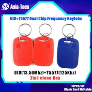 10PCS Changeable Dual Chip Frequency T5577+UID Blank Card Writable Copier Key Fob Access Control