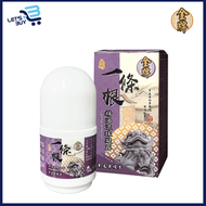 金牌 - 金門一條根精油滾珠凝露 40g（薰衣草）