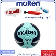 MOLTEN ลูกแฮนด์บอล หนังเย็บ ลูกแฮนด์บอลเย็บ เบอร์ 3 MOT Handball HS PU pk H3X3800-CN IHF สพก (1390) แถมฟรี ตาข่ายใส่ลูกฟุตบอล +เข็มสูบลม+ที่สูบ(คละสี)