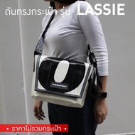 Push Up The Freitag Model F11 LASSIE (Without Steel Frame)