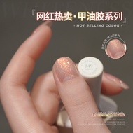 【现货】gaoy戈雅指甲油胶2025年冰透裸色珠光闪粉亮片美甲胶Gaoy Goya Nail Polish Gel 202520251203