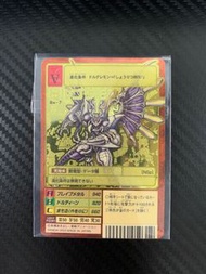 數碼暴龍 金卡 Bx-7