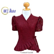 เสื้อลูกไม้ รหัส NK อก 32-44 นิ้ว ลูกไม้ ลูกไม้อิตาลี่ #มีเก็บเงินปลายทาง