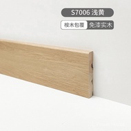 7cm Solid Wood Baseboard Flat Paint Baseboard Engineering Dedicated Wood Grain Color Baseboard
