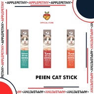 【Ready Stock】Cat Stick/Cat Snack/Cat Treats/Cat Wet Food/Cat food/PEIEN Salmon Tuna Shrimp Chicken Makanan Kucing 15g
