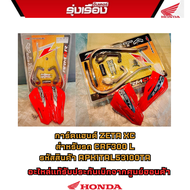 การ์ดแฮนด์สีแดง รถ CRF300L แฮนด์การ์ด ZETA สีแดงอะไหล่แต่งของแท้เบิกศูนย์ 100% รหัสสินค้า  APK1TAL53