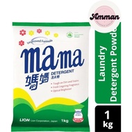 Mama Lemon Laundry Detergent Powder