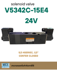 โซลินอยด์วาล์ว Solenoid valve V5342C-15E4(24V)/V5342C-15E2(220V) 5/3. 4 series port 1/2 G" center