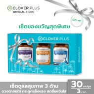 Clover Plus Special Gift Set 19 Multivit and Mineral + Calcad + Bilberry &amp; Marigold Complex อาหารเสริม สายตาสดใส กระดูกแข็งแรง สุขภาพแข็งแรง