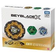 Guangzhou Terminal Trading Co., Ltd. TAKARA TOMY Beyblade X Beyblade Beyblade Beyblade CX-11 Three B