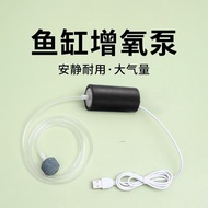静音增氧泵鱼缸氧气泵大功率增氧机打氧机充氧泵加氧泵制氧机Silent air pump, aquarium oxygen pump, high-power aeration xiaoyuyee1.my