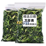 xzcsttt Evergreen Dried Dehydrated Vegetables Dried Olive Vegetables 250g