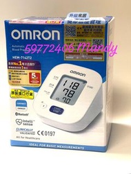 香港行貨 5年保養 OMRON  歐姆龍藍牙手臂式 血壓計 HEM-7142T2