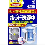 日本🇯🇵小林製藥 保溫瓶/電熱水壺 洗淨丸