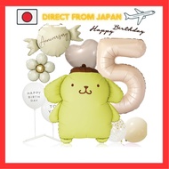 Deerzon Extra Large Pom Pom Purin Pudding Dull Beige 5 Years Old Dull Color Number Balloon Birthday 