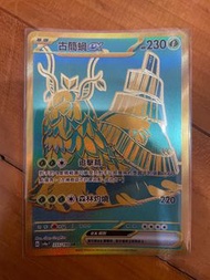 寶可夢 古簡蝸 EX 卡牌ur
