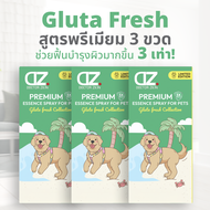 [NEW COLLECTION] DR.ZKIN X GLUTA STORY
