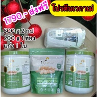ส่งฟรี 2 แถม 2 โปรตีน เวกาเม่ Vegame โปรตีนจากพืช รสละมุน โปรตีนสูง