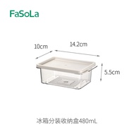 FaSoLa Refrigerator Packing Storage Box 冰箱分裝收納盒