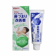 Pigeon nasal congestion and sneeze improvement applicator, apply chest cavity 50G贝亲 鼻塞喷嚏改善涂抹药 涂抹胸腔 5