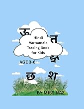 Hindi Varnamala Tracing Book for Kids: Learn to Write Swar and Vyanjan – Alphabet Writing Practice W