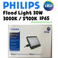 Philips LED Flood Light BVP171 30W WW/NW/DL IP65