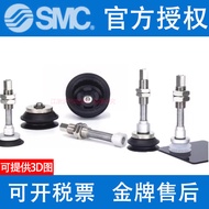 Original SMC Vacuum Suction Cup ZP3E-YF32UMN/YF40UMS/YF50BMN/YF50BMS-B8-AL14